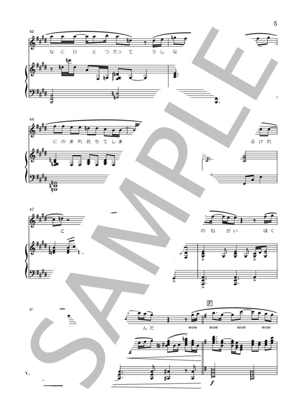 炎 (LiSA) / ピアノ弾き語り 上級 - サンプル譜面 5/5