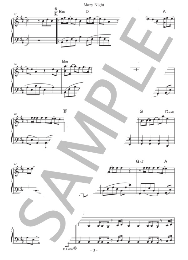 Mazy Night (king& prince) / ピアノソロ 初〜中級 - サンプル譜面 3/5