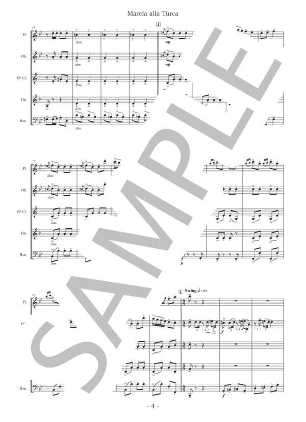 楽譜】ベートーヴェン トルコ行進曲 木管5重奏編曲版