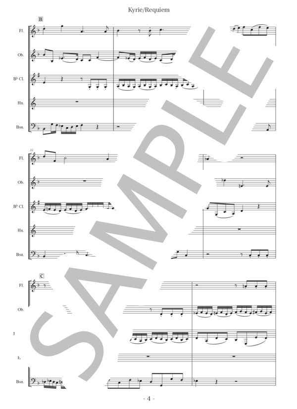 楽譜】モーツァルト「レクイエム」より「キリエ」木管五重奏編曲版
