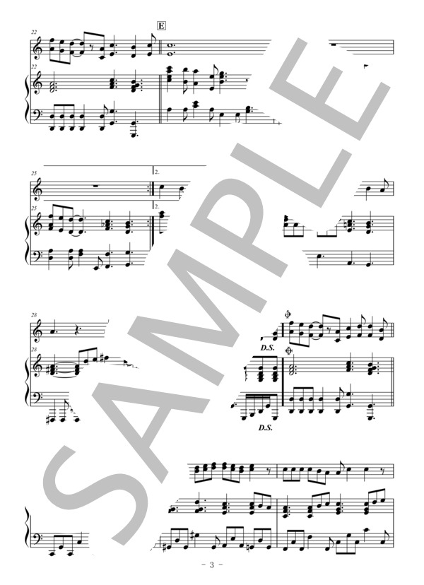 星影のエール（フルート＆ピアノ伴奏) / GReeeeN / 中〜上級 - サンプル譜面 3/5