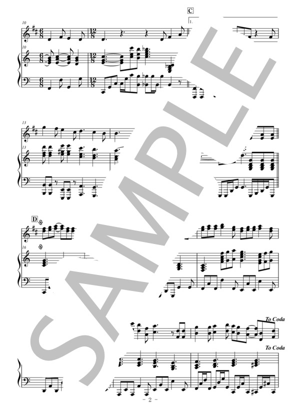 星影のエール（バスクラリネット＆ピアノ伴奏) / GReeeeN / 中〜上級 - サンプル譜面 2/5