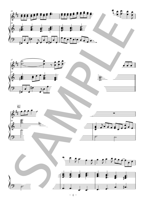 星影のエール（バスクラリネット＆ピアノ伴奏) / GReeeeN / 中〜上級 - サンプル譜面 4/5