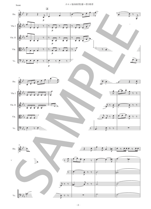 C.ボール：イングリッシュ・ホルン協奏曲　弦楽パート譜セット C.ボール：イングリッシュ・ホルン協奏曲弦楽パート譜セット