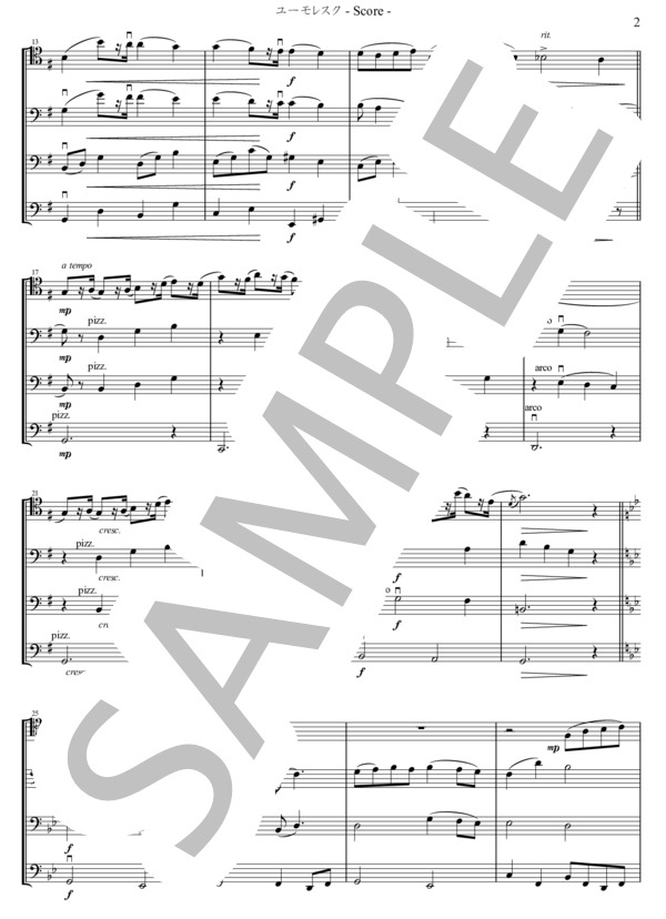 (4Vc)ユーモレスク チェロ四重奏アレンジ (アントニン・ドヴォルザーク) / アンサンブル弦楽 初〜中級 - サンプル譜面 2/5