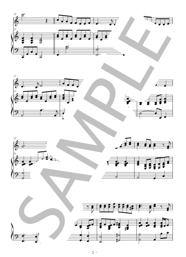 ふるさと（オーボエ＆ピアノ伴奏） (嵐) / 中〜上級 - サンプル譜面 2/5