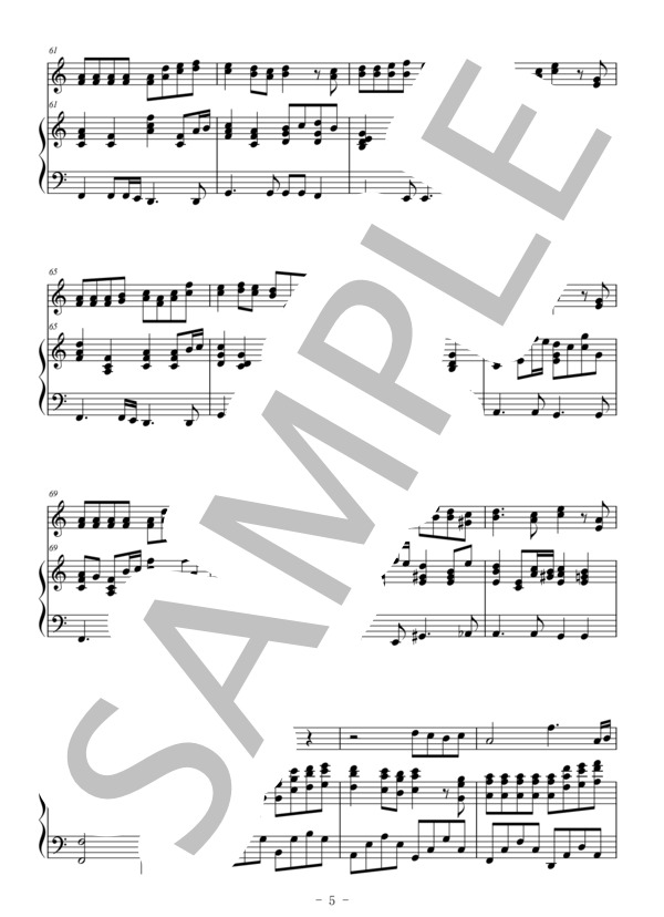 ふるさと（オーボエ＆ピアノ伴奏） (嵐) / 中〜上級 - サンプル譜面 5/5