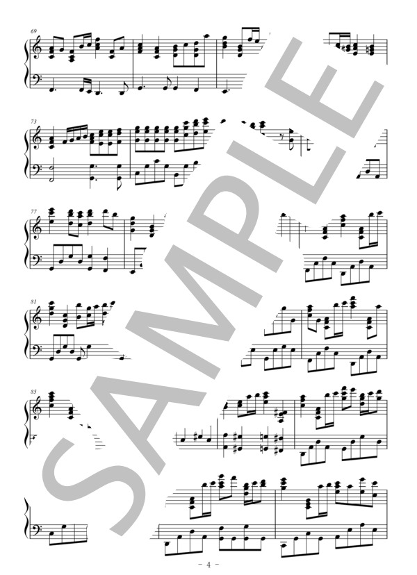 ふるさと（ピアノ伴奏譜） (嵐) / 中〜上級 - サンプル譜面 4/5