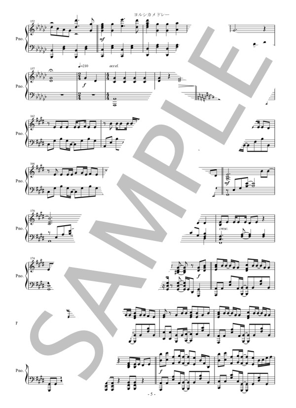 ヨルシカピアノメドレー (n-buna) / ピアノソロ 中〜上級 - サンプル譜面 5/5