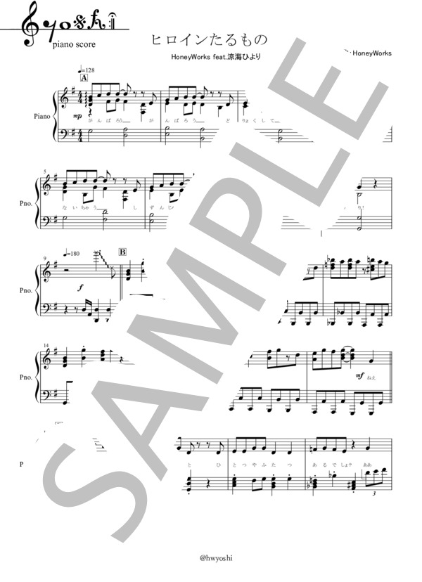 楽譜】『ヒロインたるもの！』HoneyWorks ピアノ楽譜 / HoneyWorks