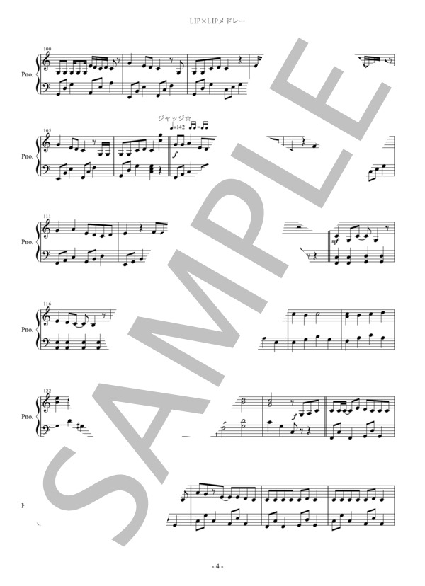 ピアノ楽譜　ハニワ honeyworks　告白実行委員会 楽譜】『LIP×LIPメドレー』ピアノ楽譜 ハ調簡単バージョン