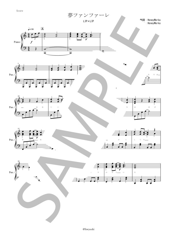 『夢ファンファーレ』LIP×LIP ピアノ楽譜（全7ページ） (LIP×LIP（CV：内山昻輝・島崎信長）) / ピアノソロ 中級 - サンプル譜面 1/5