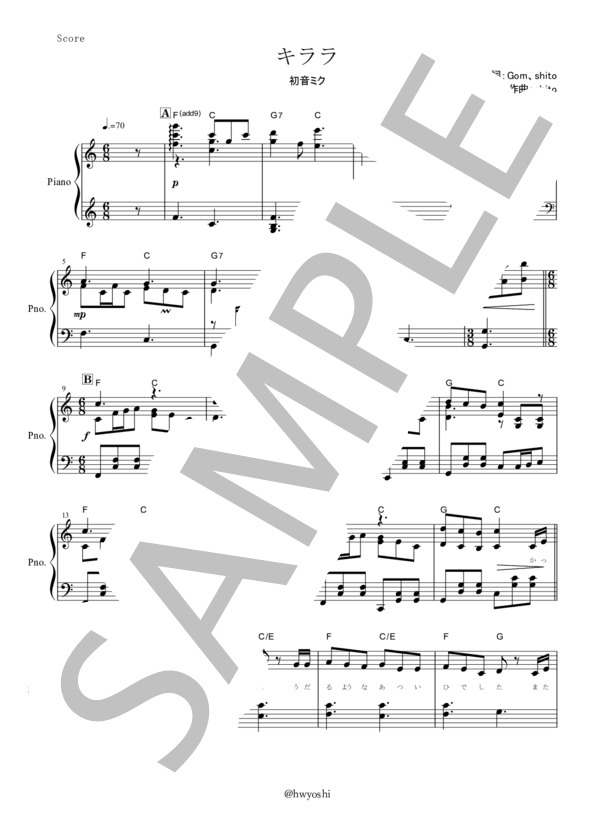 『キララ』HoneyWorks ピアノ楽譜（全6ページ） (CHiCO with HoneyWorks) / ピアノソロ 中〜上級 - サンプル譜面 1/5