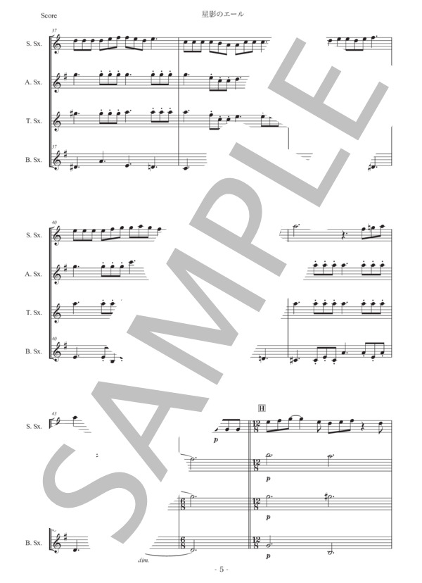 GReeeeN「星影のエール」サックス四重奏版 / アルトサックス 初〜中級 - サンプル譜面 5/5