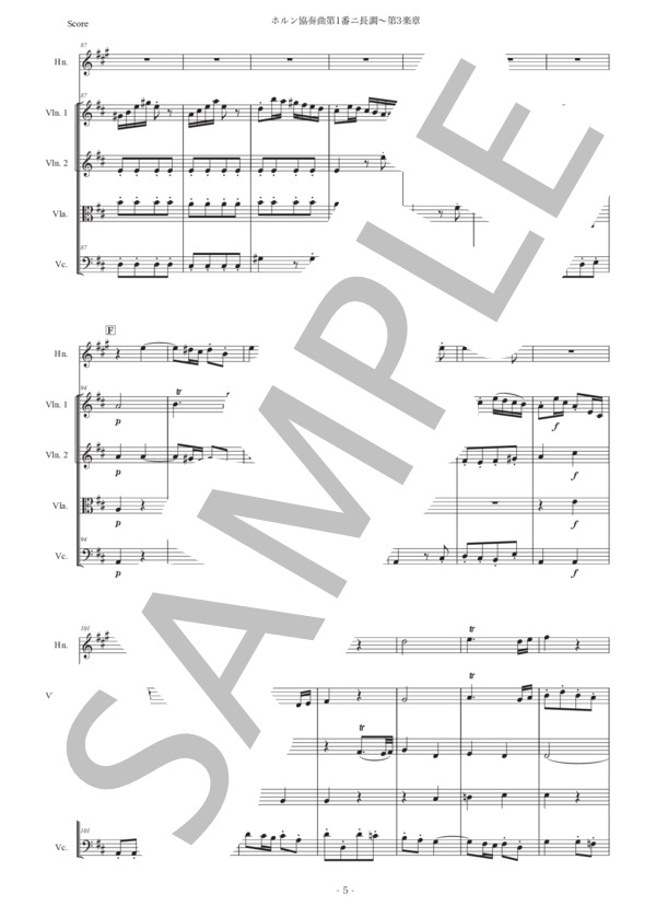 ハイドン「ホルン協奏曲第1番ニ長調〜第3楽章」弦楽四重奏伴奏版 (フランツ・ヨーゼフ・ハイドン) / アンサンブル弦楽 初〜中級 - サンプル譜面 5/5