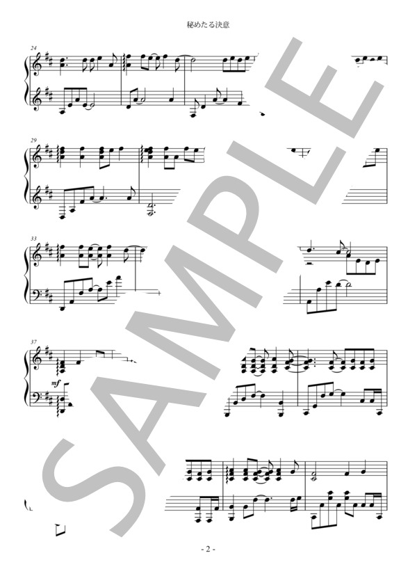 楽譜 アイナナ Idolish7 Tv Anime Ost Game Bgm Piano Solo Kz ピアノソロ 中 上級 Piascore 楽譜ストア