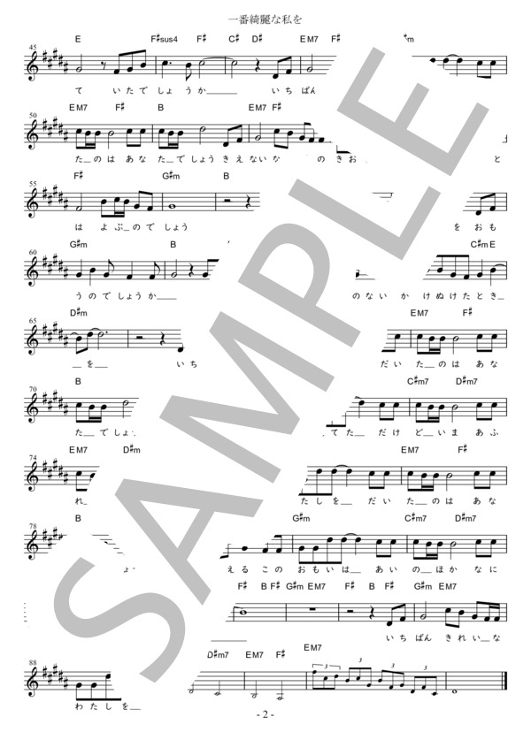 一番綺麗な私を Bb調用 in G#m (中島 美嘉) / メロディ 初〜中級 - サンプル譜面 2/2