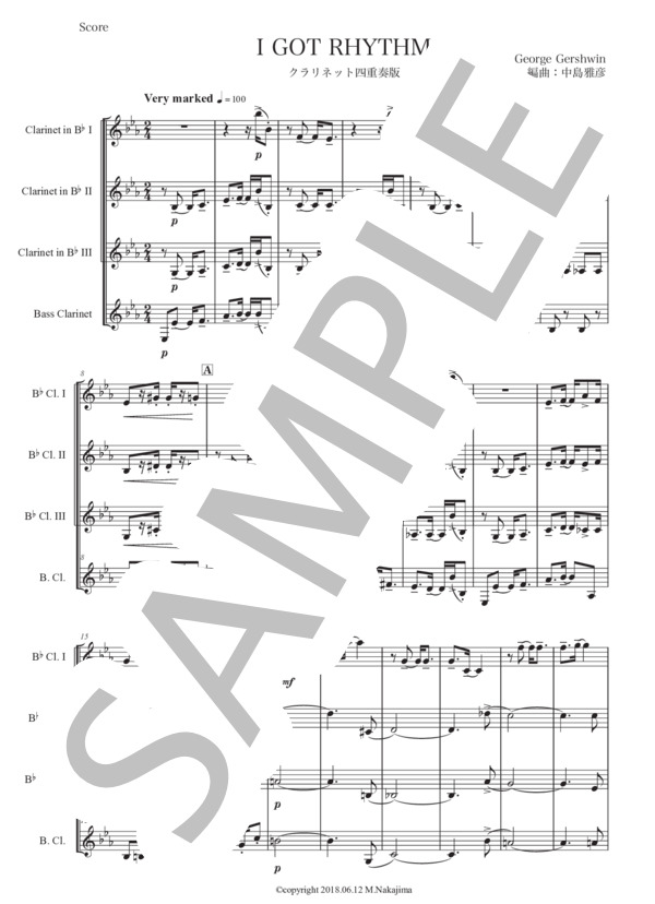 ガーシュウィン「アイ・ガット・リズム」クラリネット四重奏版 (ジョージ・ガーシュウィン) / 初〜中級 - サンプル譜面 1/5