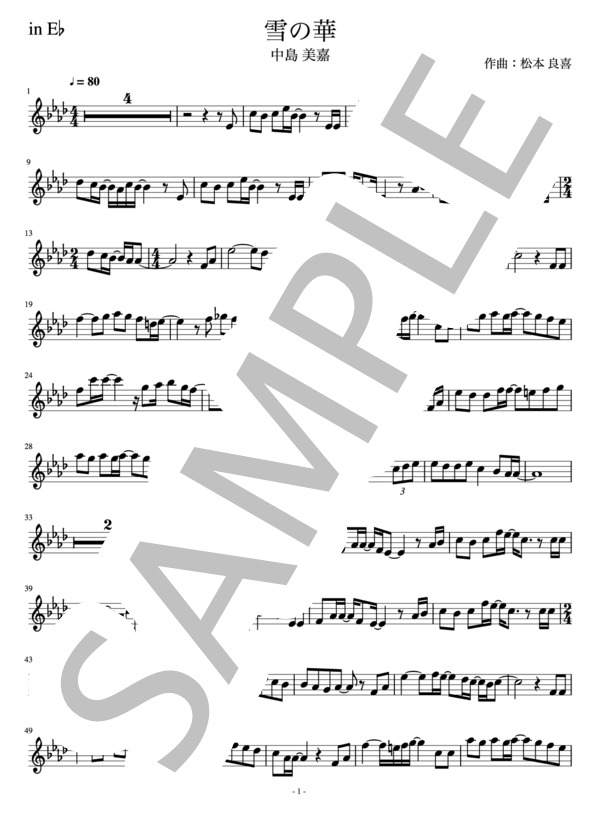 中島美嘉「雪の華」in E♭ (中島 美嘉) / アルトサックス 中級 - サンプル譜面 1/2