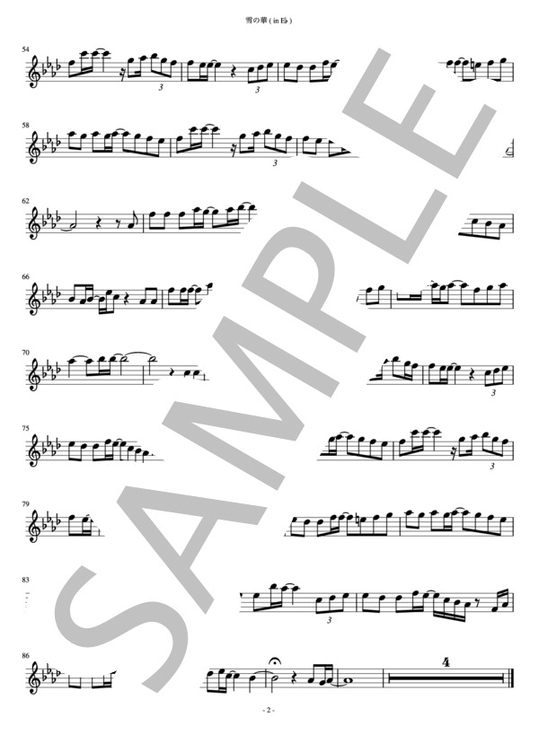 中島美嘉「雪の華」in E♭ (中島 美嘉) / アルトサックス 中級 - サンプル譜面 2/2