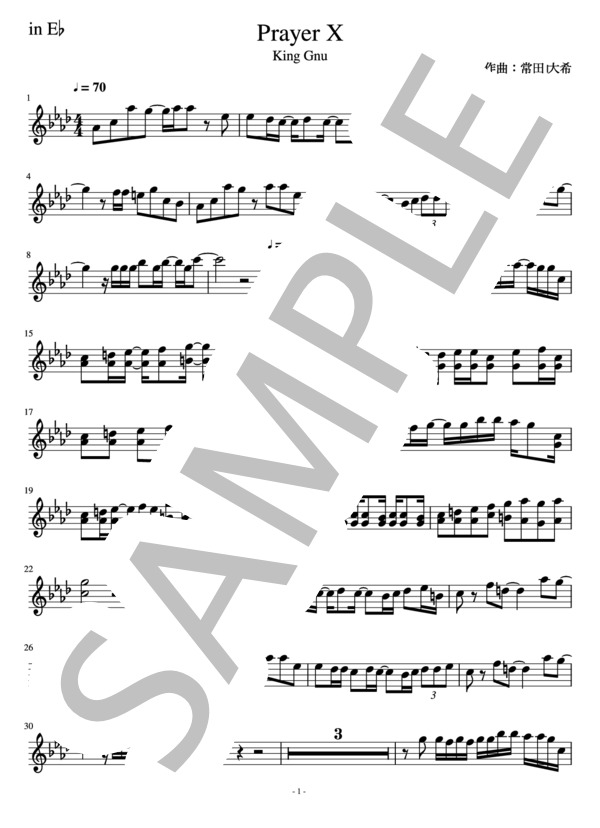 King Gnu「Prayer X」in E♭ / アルトサックス 中級 - サンプル譜面 1/2