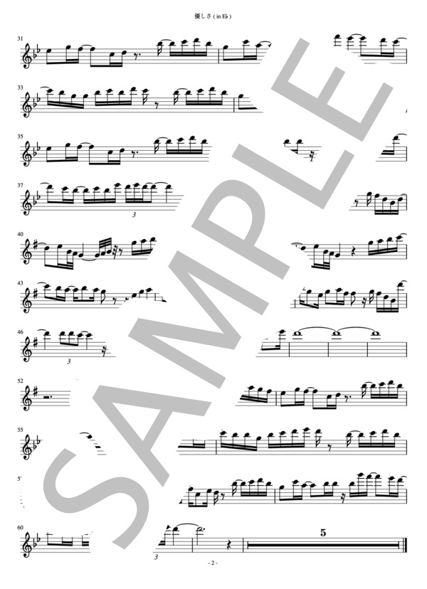 藤井風「優しさ」in E♭ (藤井 風) / アルトサックス 上級 - サンプル譜面 2/2