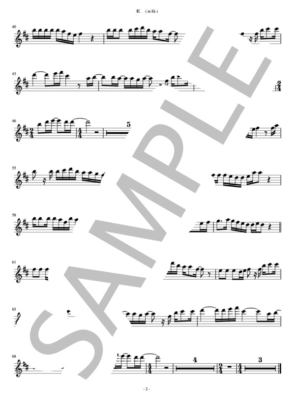 菅田将暉「虹」in E♭ (石崎 ひゅーい) / アルトサックス 中級 - サンプル譜面 2/2