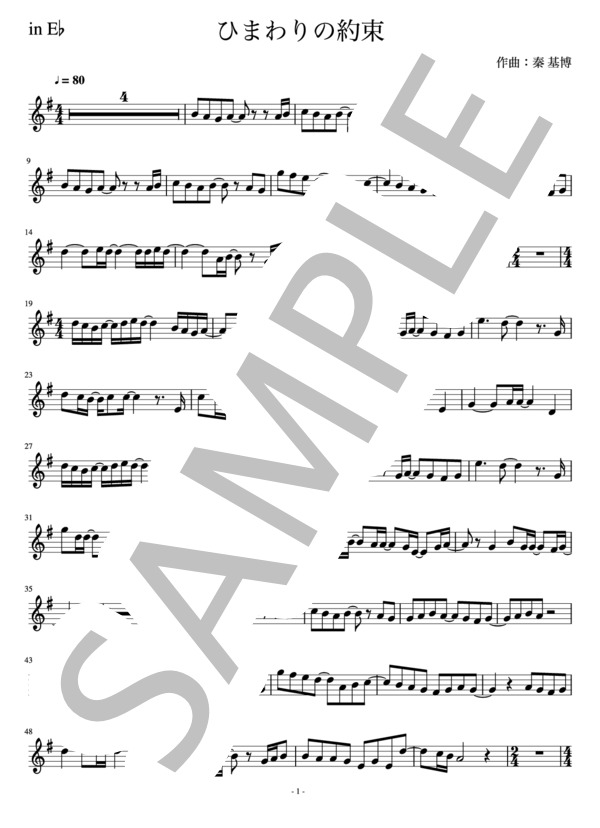 秦基博「ひまわりの約束」in E♭ (秦 基博) / アルトサックス 中級 - サンプル譜面 1/2