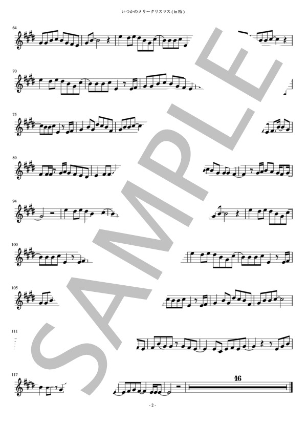 B'z「いつかのメリークリスマス」in E♭ (松本 孝弘) / アルトサックス 中級 - サンプル譜面 2/2