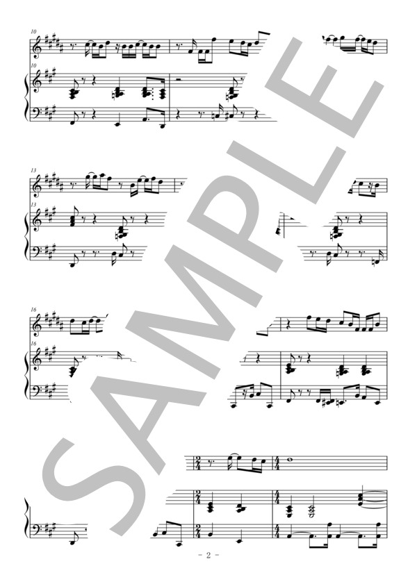 I LOVE...(クラリネット＆ピアノ伴奏） (Official髭男dism) / 中〜上級 - サンプル譜面 2/5