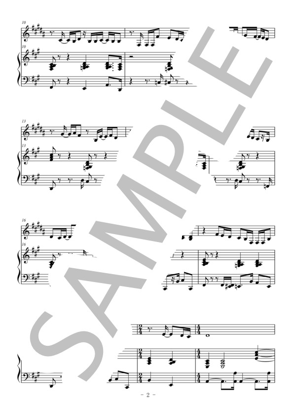 I LOVE...(トランペット＆ピアノ伴奏） (Official髭男dism) / 中〜上級 - サンプル譜面 2/5