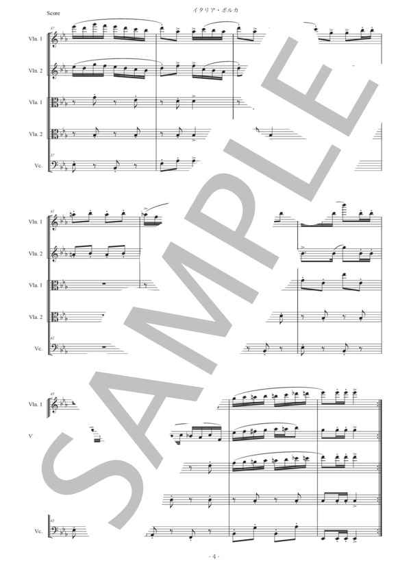 ラフマニノフ「イタリア・ポルカ」弦楽五重奏版 (セルゲイ・ラフマニノフ) / アンサンブル弦楽 初〜中級 - サンプル譜面 4/5