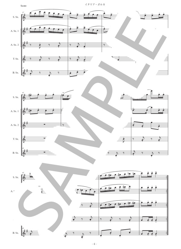 ラフマニノフ「イタリア・ポルカ」サックス五重奏版 (セルゲイ・ラフマニノフ) / アルトサックス 初〜中級 - サンプル譜面 4/5