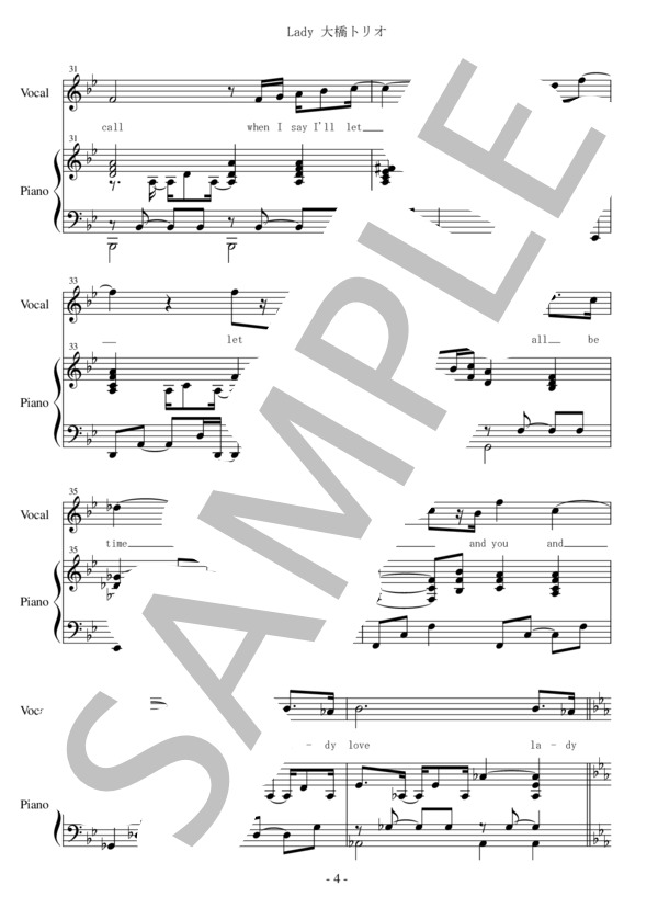 「Lady」 「わすれない」 / 大橋トリオ 2曲セット / ピアノ伴奏 中級 - サンプル譜面 4/5