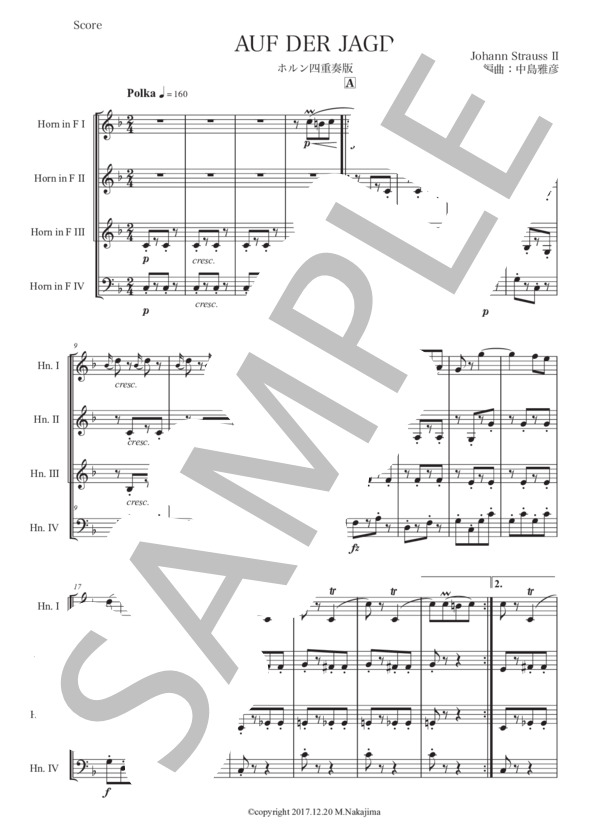 ヨハン・シュトラウス2世「狩りのポルカ」ホルン四重奏版 / 初〜中級 - サンプル譜面 1/5