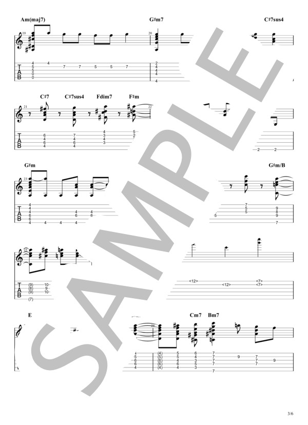 ようこそジャパリパークへ (大石 昌良) / ギターソロ 上級 - サンプル譜面 3/5