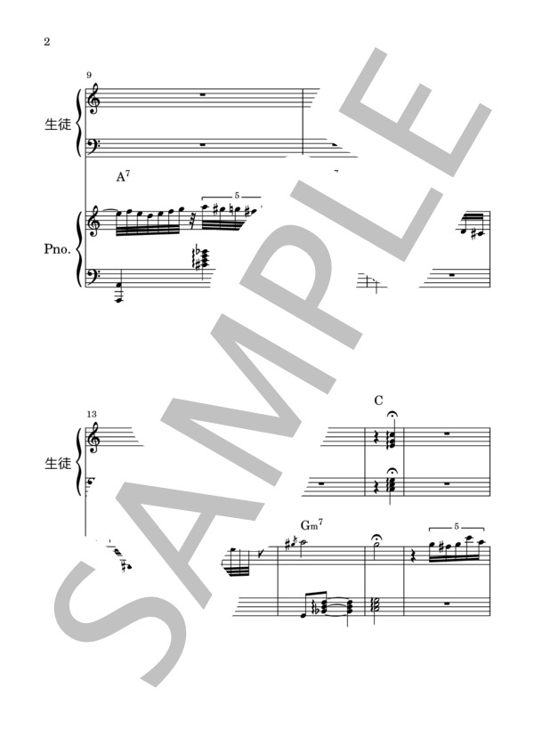 情熱大陸 (葉加瀬 太郎) / ピアノ2台4手 その他 - サンプル譜面 2/5