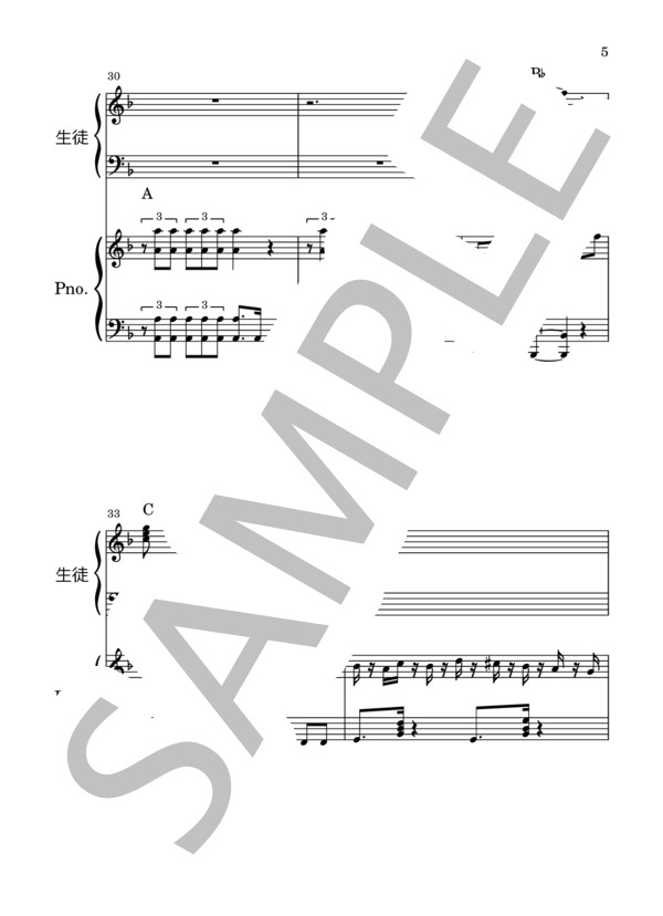 情熱大陸 (葉加瀬 太郎) / ピアノ2台4手 その他 - サンプル譜面 5/5