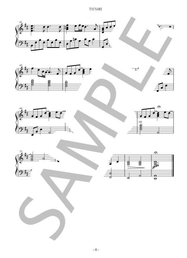 TSUNAMI (サザンオールスターズ) / ピアノソロ 入門 - サンプル譜面 4/4