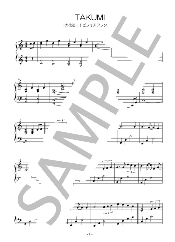 TAKUMI / 匠 大改造ビフォアアフター (初級向け） (松谷 卓) / ピアノソロ 入門〜初級 - サンプル譜面 1/4