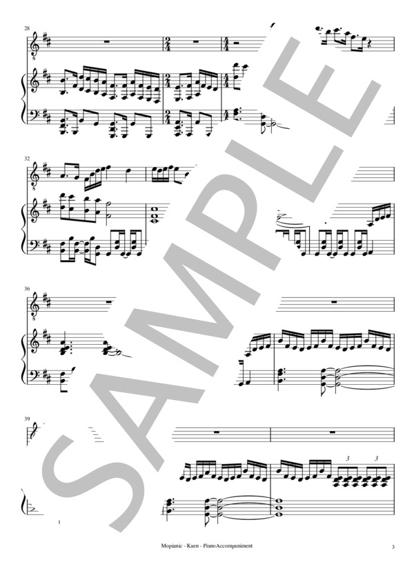 火炎  (薔薇園 アヴ) / ピアノ伴奏 中〜上級 - サンプル譜面 3/5