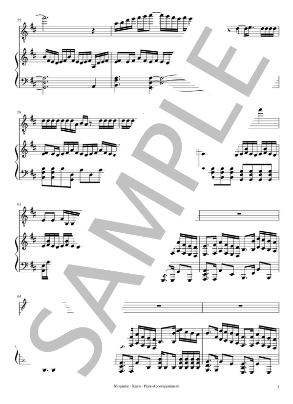 火炎  (薔薇園 アヴ) / ピアノ伴奏 中〜上級 - サンプル譜面 5/5