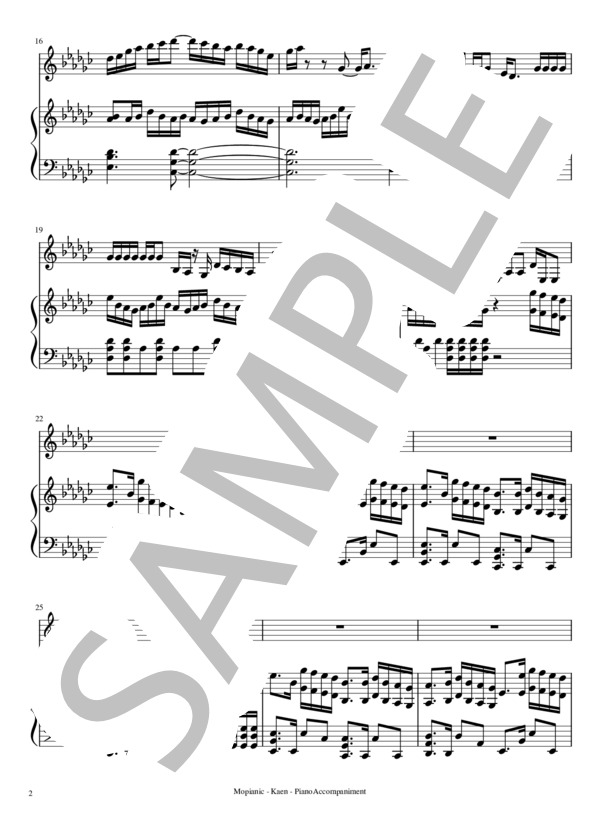 火炎 変ホ短調 (薔薇園 アヴ) / ピアノ伴奏 中〜上級 - サンプル譜面 2/5