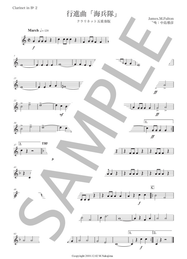 フルトン「行進曲『海兵隊』」クラリネット五重奏版 (ジェームズ・フルトン) / 初級 - サンプル譜面 5/5