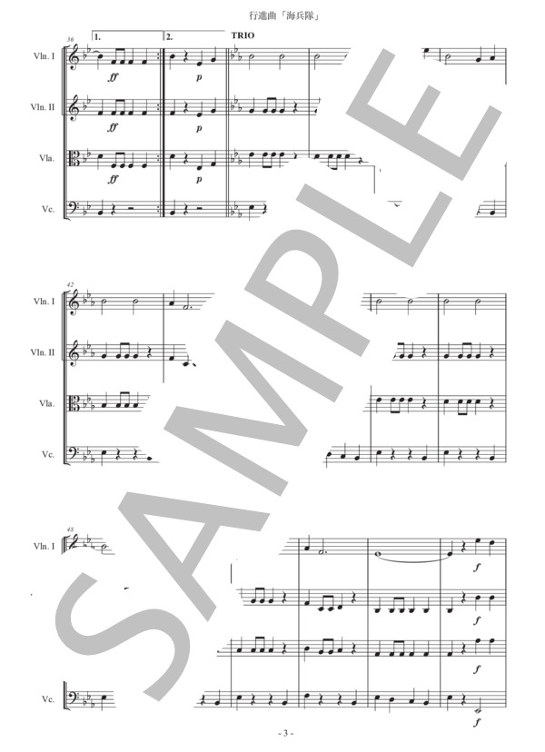 フルトン「行進曲『海兵隊』」弦楽四重奏版 (ジェームズ・フルトン) / アンサンブル弦楽 初級 - サンプル譜面 3/5