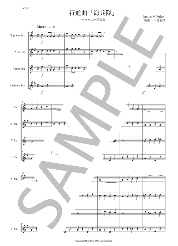 フルトン「行進曲『海兵隊』」サックス四重奏版 (ジェームズ・フルトン) / アルトサックス 初級 - サンプル譜面 1/5