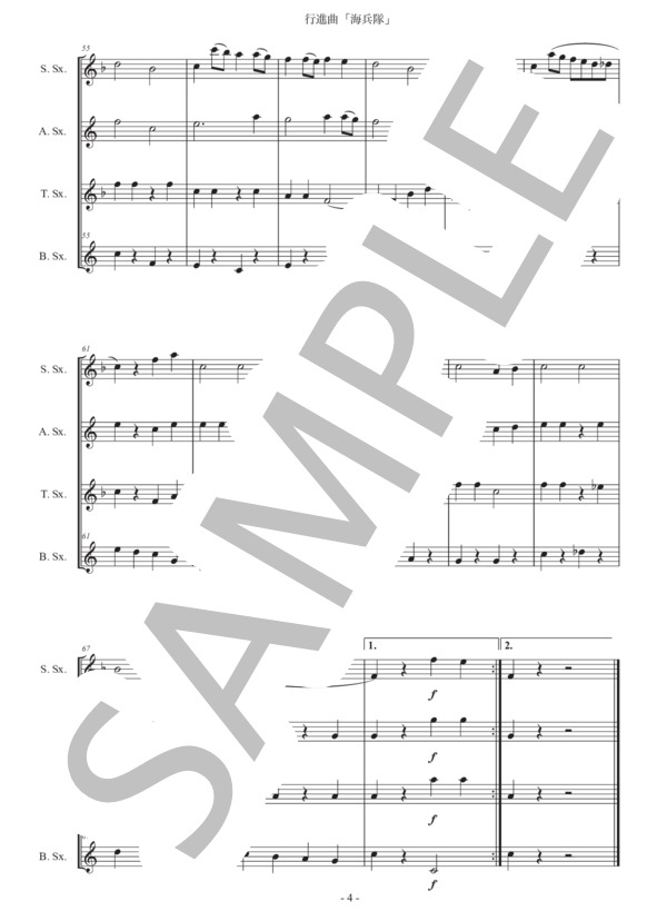 フルトン「行進曲『海兵隊』」サックス四重奏版 (ジェームズ・フルトン) / アルトサックス 初級 - サンプル譜面 4/5