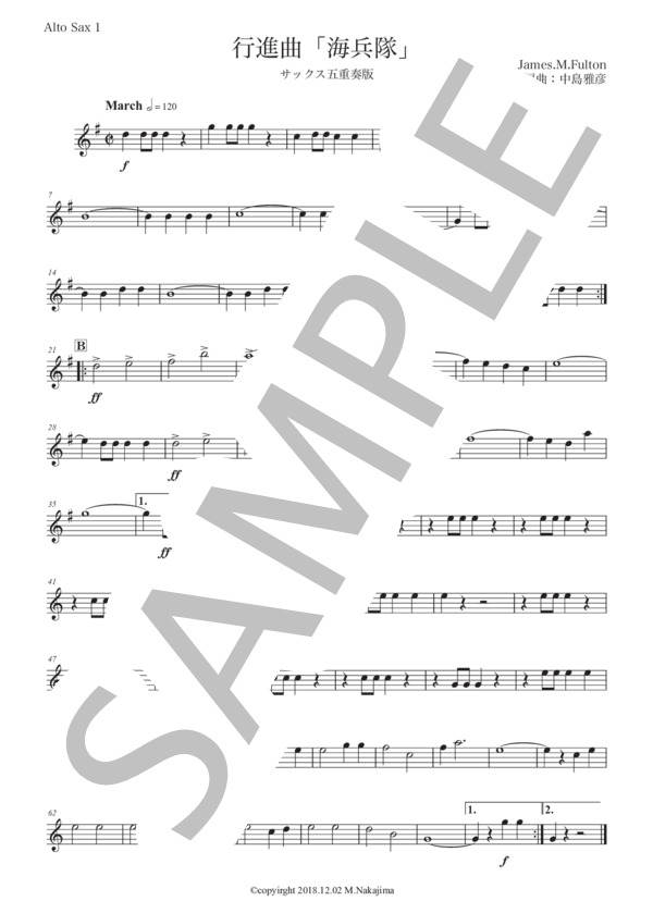 フルトン「行進曲『海兵隊』」サックス五重奏版 (ジェームズ・フルトン) / アルトサックス 初級 - サンプル譜面 5/5