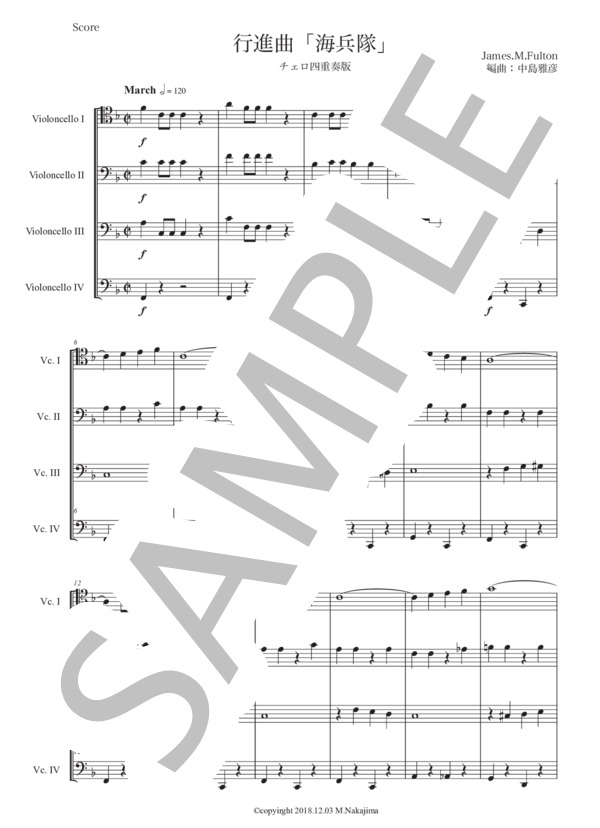 フルトン「行進曲『海兵隊』」チェロ四重奏版 (ジェームズ・フルトン) / 初級 - サンプル譜面 1/5