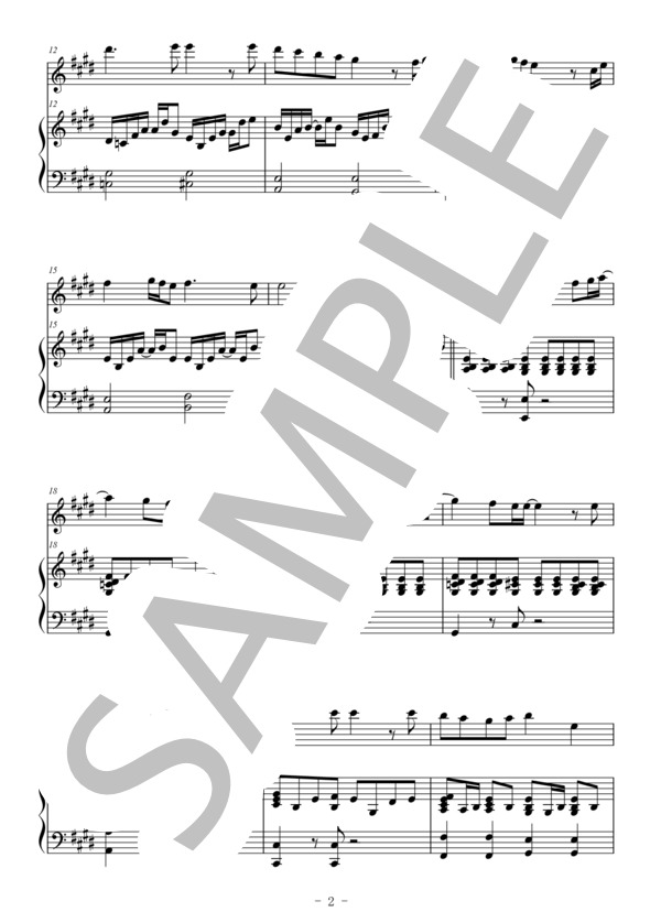 カイト（フルート＆ピアノ伴奏） (嵐) / 中〜上級 - サンプル譜面 2/5